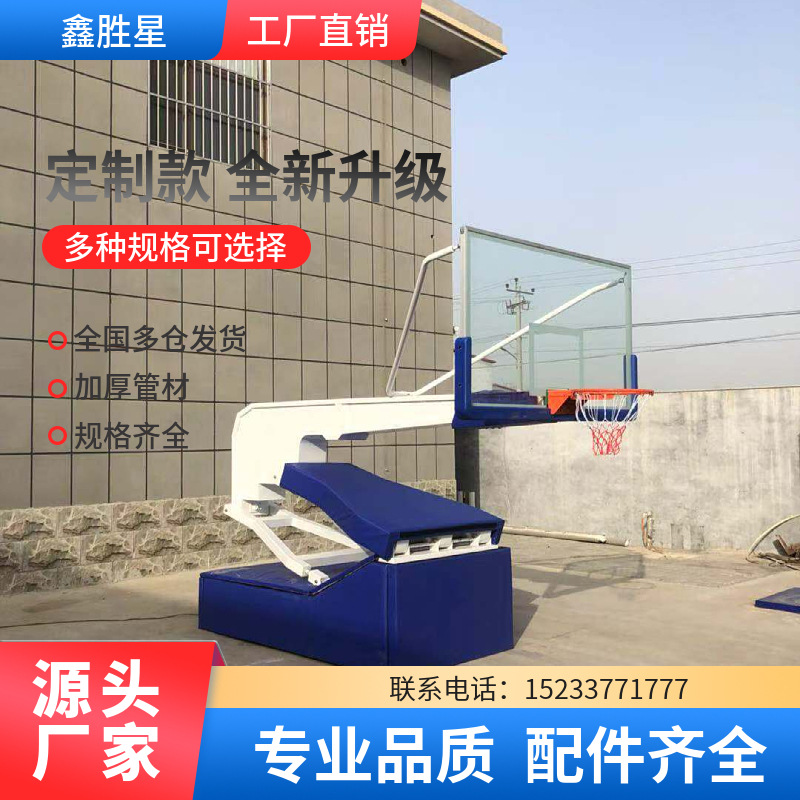 南阳市公园健身器材地埋篮球架 - 推荐