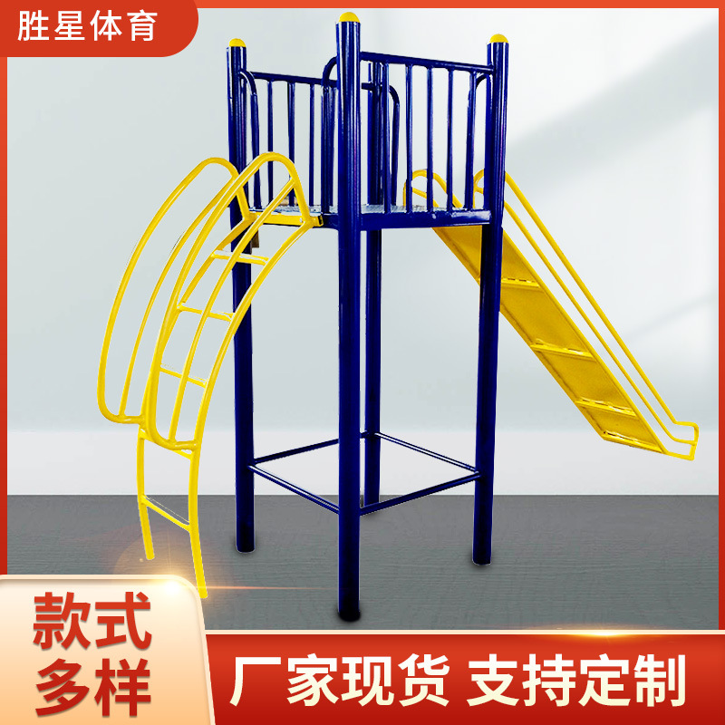 南阳市社区健身器材户外健身器材 - 排名