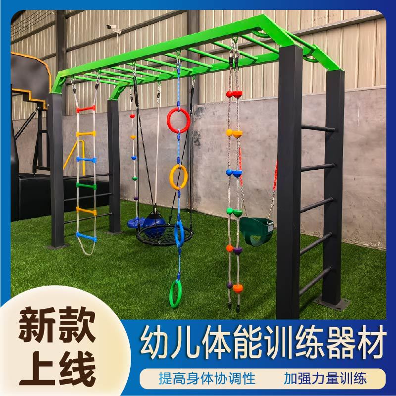南阳市公园健身器材户外健身器材 - 推荐